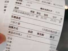 -湊湊火锅·茶憩(皇姑万象汇店)