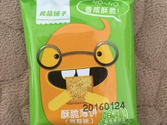 -良品铺子(发展大道复兴一村店)