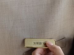 -苏州吴宫泛太平洋酒店