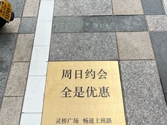 -宁波香格里拉大酒店