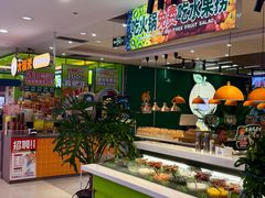 -大橘元自助回转火锅(天河新天地店)