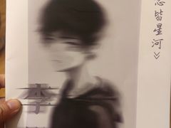 -猫尾侦探俱乐部·剧本杀·狼人杀
