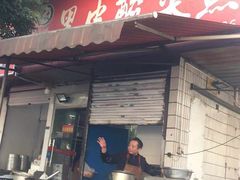 门面-黑皮酸菜鱼(绣花巷店)