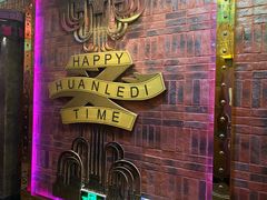 -欢乐迪KTV(观音桥未来国际店)