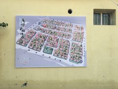 -特克斯八卦城