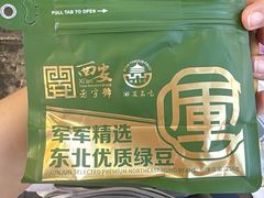-清真军军绿豆糕(回坊总店)