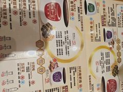 -恭和堂 龟苓膏(铜锣湾店)