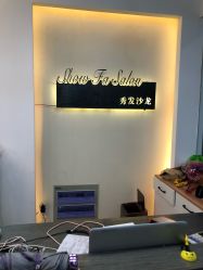 -Show fa salon 秀发沙龙