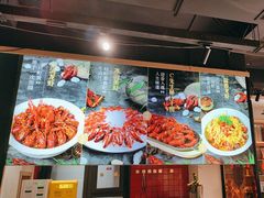 -戴记龙虾(天泽街店)