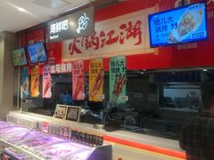 -盒马鲜生(顺义店)