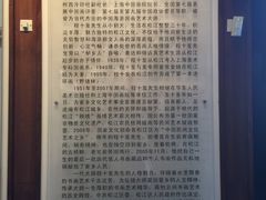 -程十发艺术馆