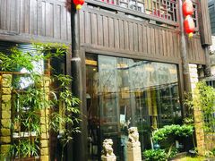 门面-上席擂茶·新中式青年茶馆(古城店)