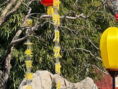 -华清宫景区