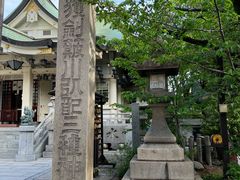-难波八坂神社