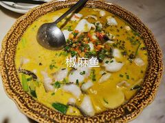 椒麻鱼-滇铺子·云南特色菜·第九届野生菌美食节(曲靖万达店)