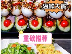 -三亚亚龙湾人间天堂鸟巢度假村
