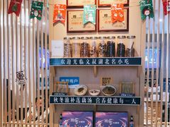 零售区-文叔·湖北名小吃·小龙虾(华强北店)