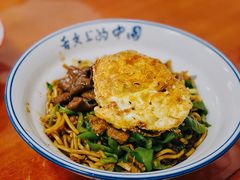-杨氏特色干挑面