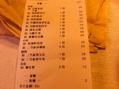 -都氏家DUSJOY(翡翠城店)