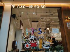 -小豆海棠(人民南路店)