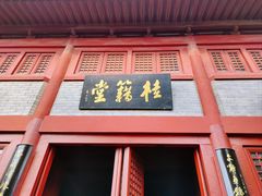 -开封府
