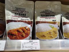 -MUJI无印良品(杭州万象城店)