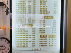 菜单-西关刘福记(文德路店)