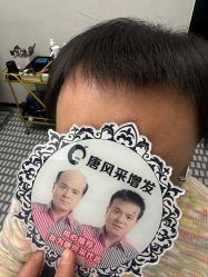 -唐风采假发补发定制