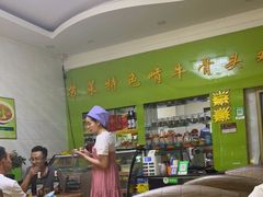 -苏莱特色牛骨滩羊手抓馆(长城东街总店)