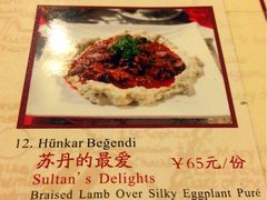 iphone_upload_pic-土耳其妈妈