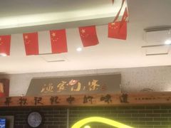 -阿楷·二十年烧烤宵夜·渔家小寨(达明店)