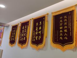 -上海浦滨儿童医院