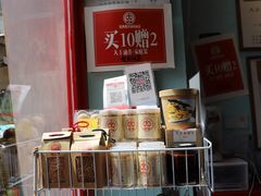 -大王油茶(二厂文创公园店)