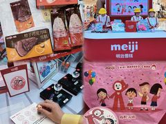 -天虹购物中心(深圳龙华店)