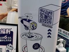 -茶百道(爱融荟城店)