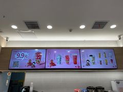 -CoCo都可(包河万达店)