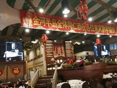 -金河半岛园林酒家(金融城店)