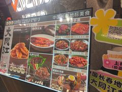 -大同江朝鲜菜•长春地标美食(绿园吾悦广场店)