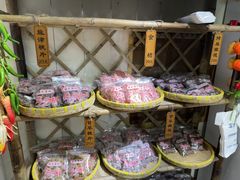 -苏州市吴中区光福窑上花果蜜饯厂