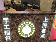 -小杨生煎(黄河路店)
