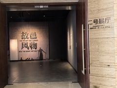 -盘龙城遗址博物院