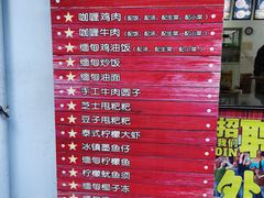 -阿古吉缅甸茶餐厅