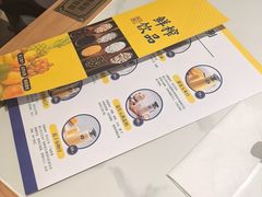 -山东宾馆·齐鲁苑餐厅