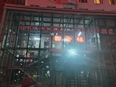 -哈尔滨医科大学附属第一医院(南岗院区)