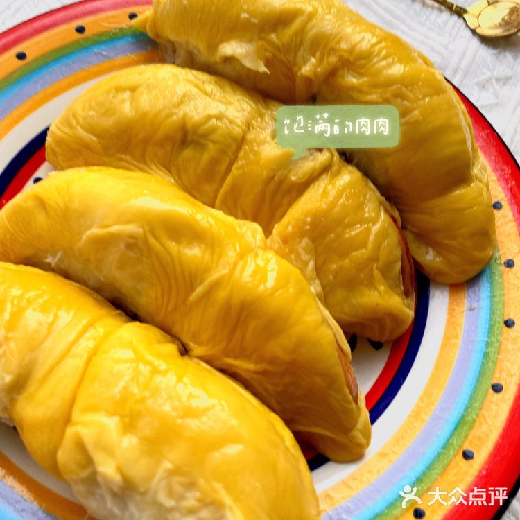到底大芭猫山王榴莲是什么味道？
