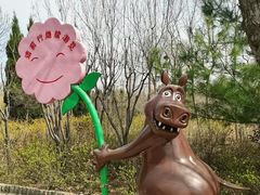 -济南野生动物世界