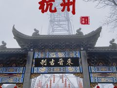 -灵顺寺