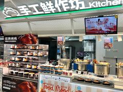 -盒马鲜生(皇庭广场店)