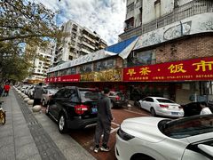 -吉莲利苑海鲜酒家(珠海拱北28年老字号店)