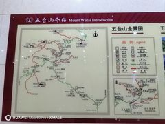 -五台山风景名胜区